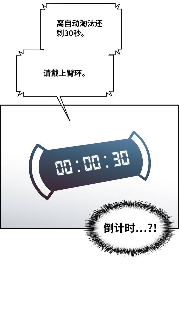 [第43话] Blood Root 375