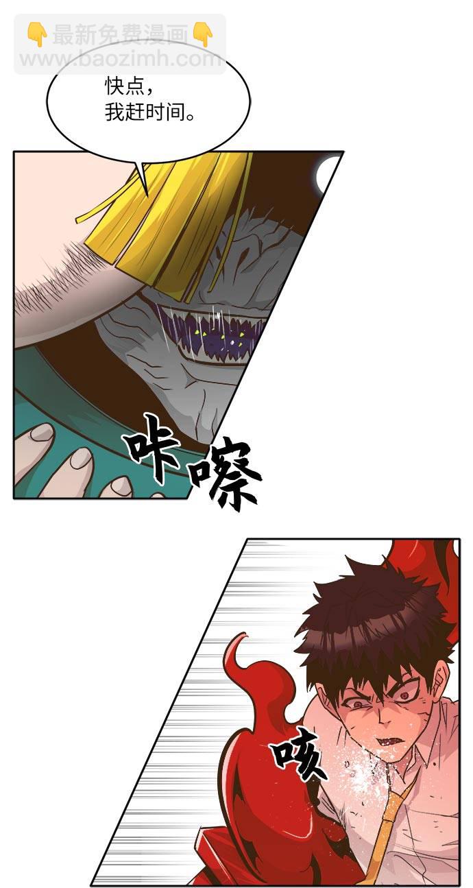 [第43话] Blood Root 376