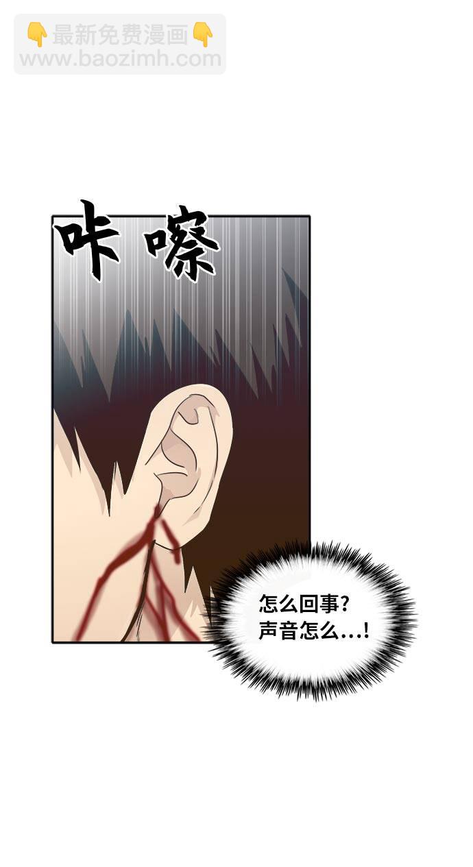 [第43话] Blood Root 377