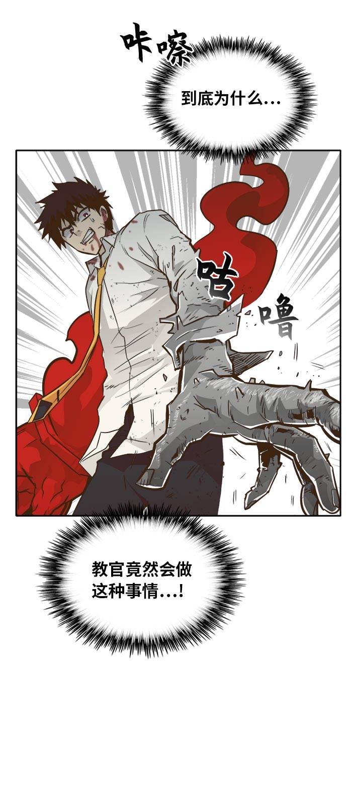 [第43话] Blood Root 378