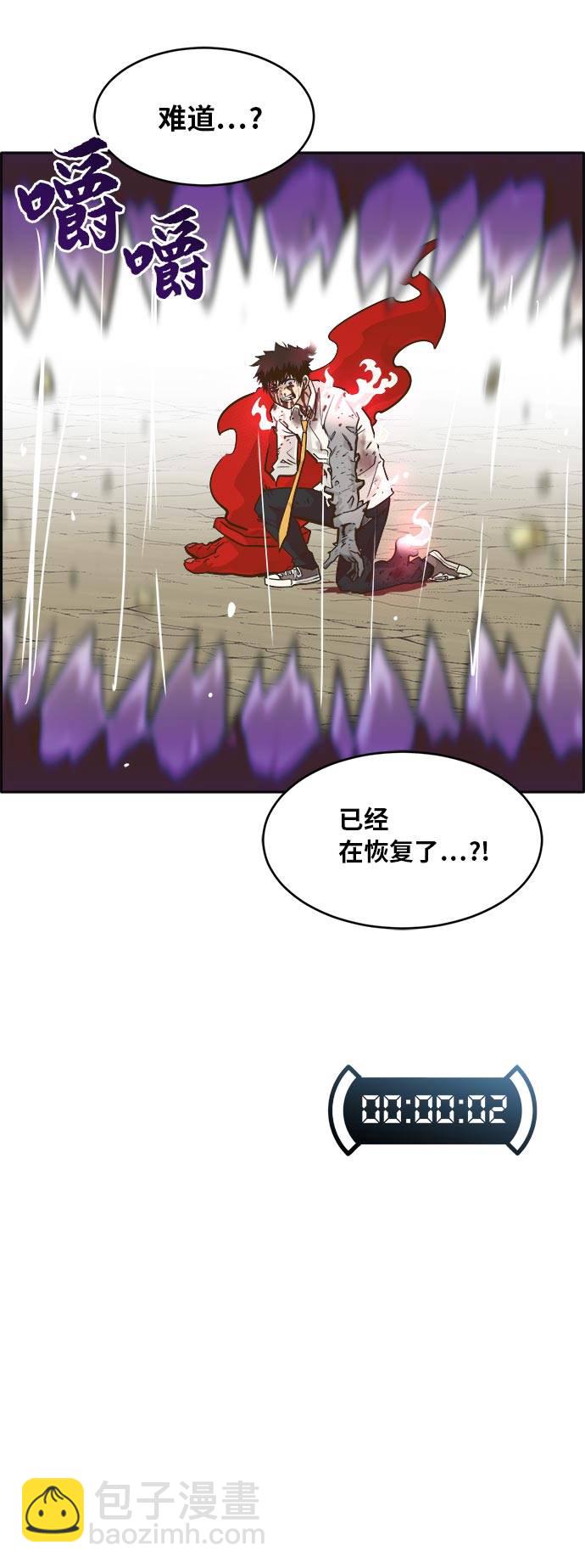 [第43话] Blood Root 382