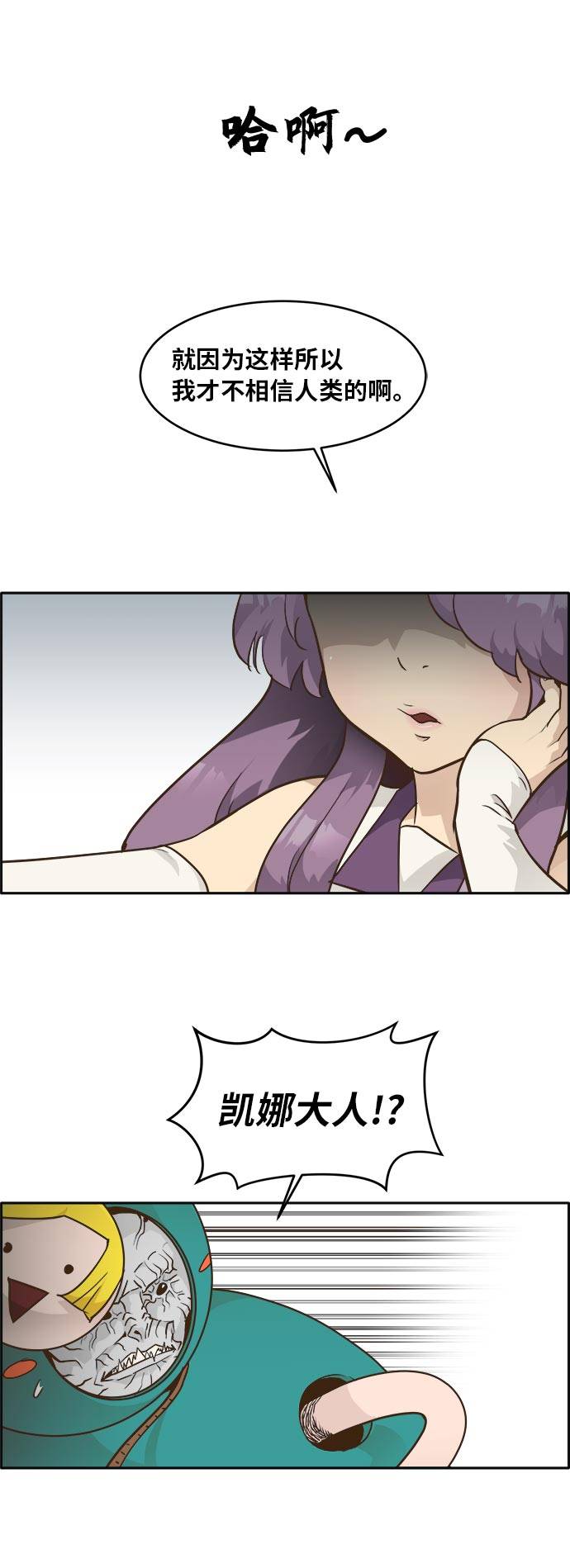 [第43话] Blood Root 383