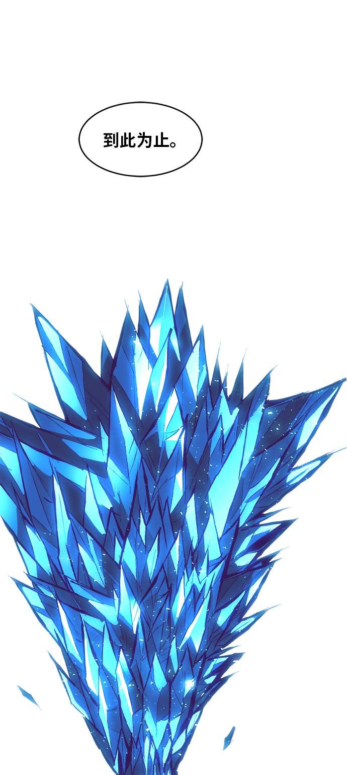 [第43话] Blood Root 384