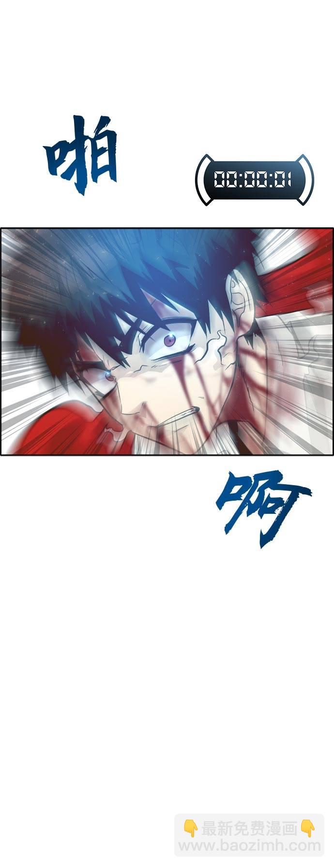 [第43话] Blood Root 386