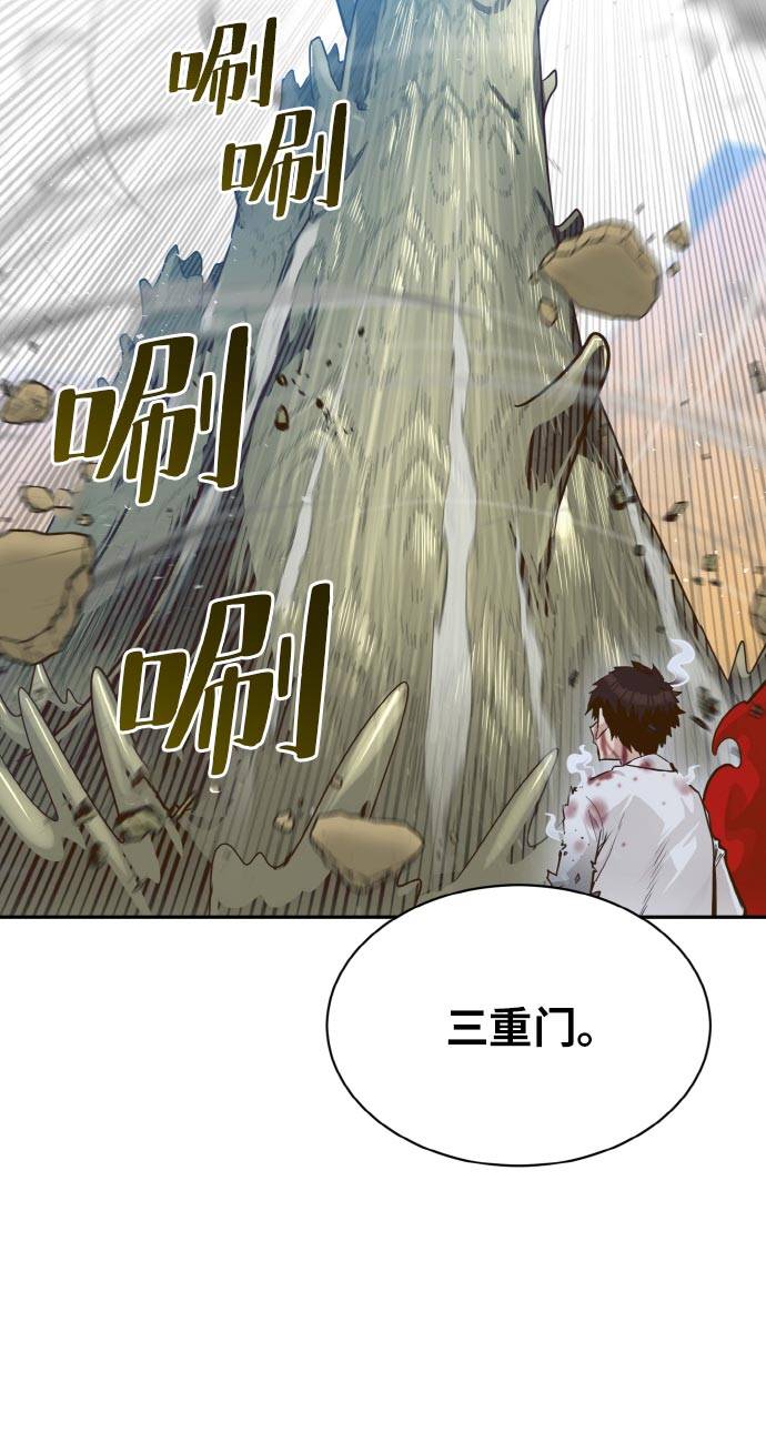 [第43话] Blood Root 388