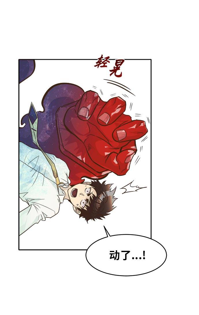 [第43话] Blood Root 39