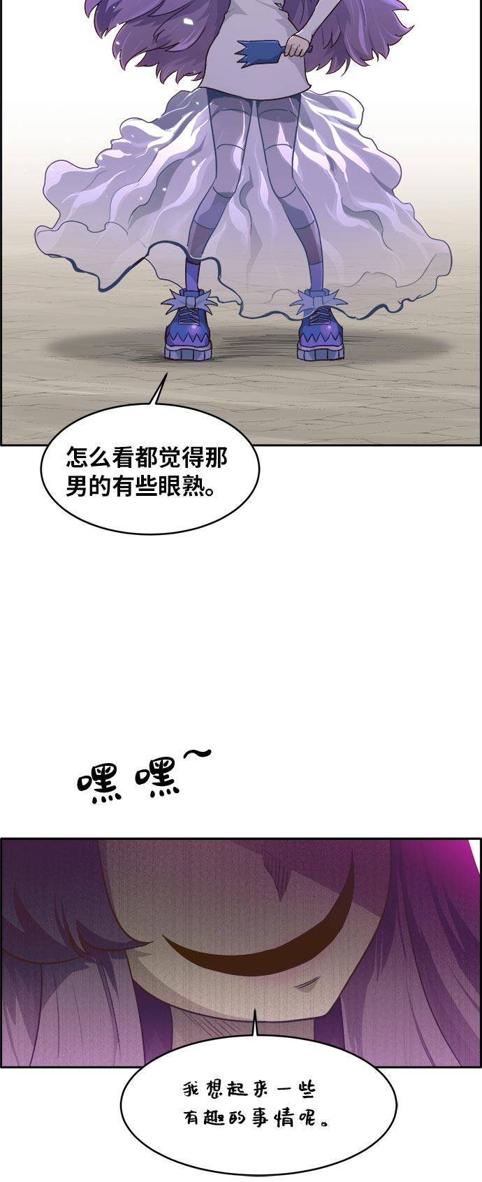 [第44话] 跳跃者17