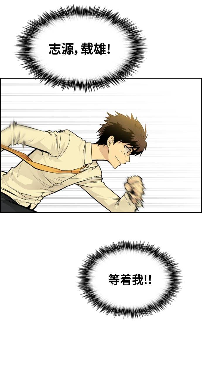 [第44话] 跳跃者25