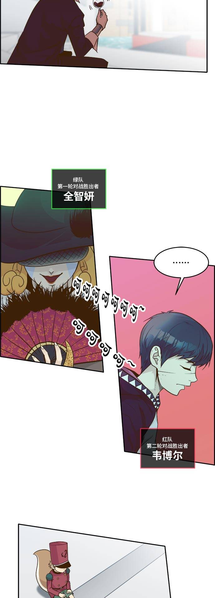 [第44话] 跳跃者30