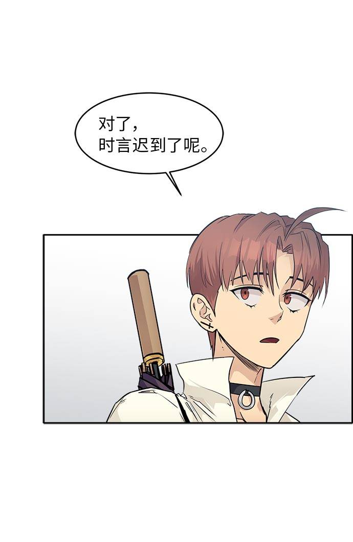 [第44话] 跳跃者35