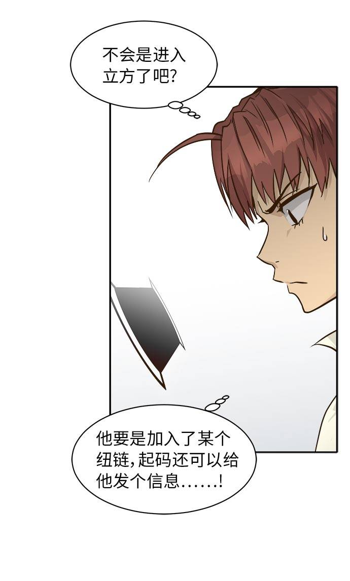 [第44话] 跳跃者42