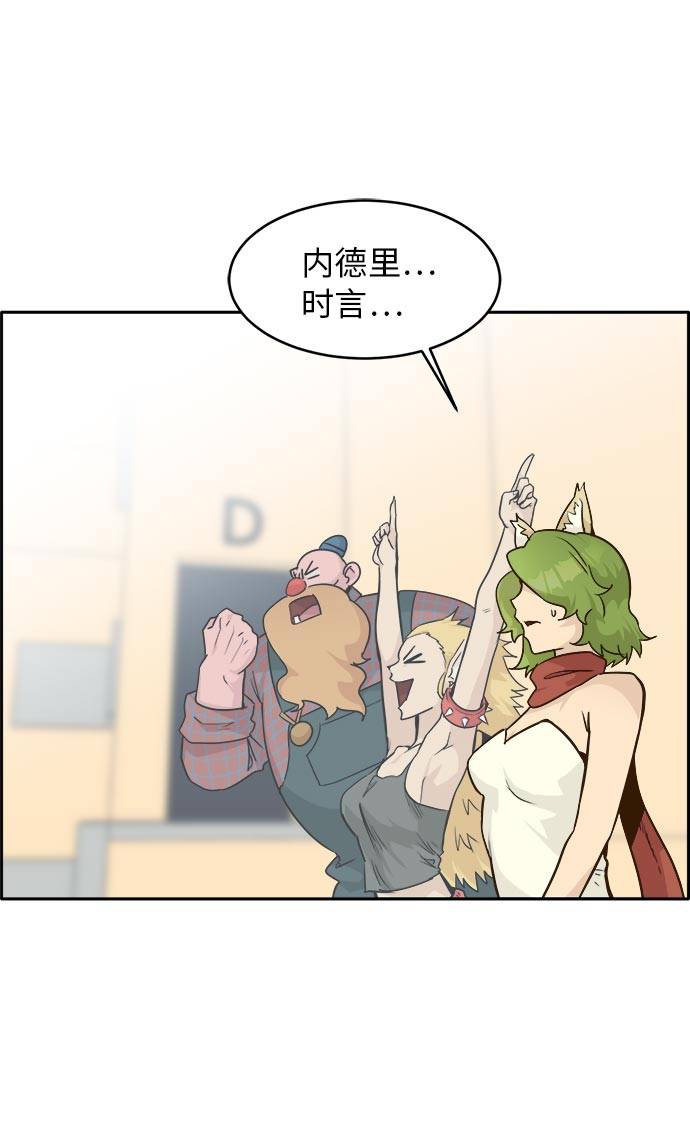 [第44话] 跳跃者43