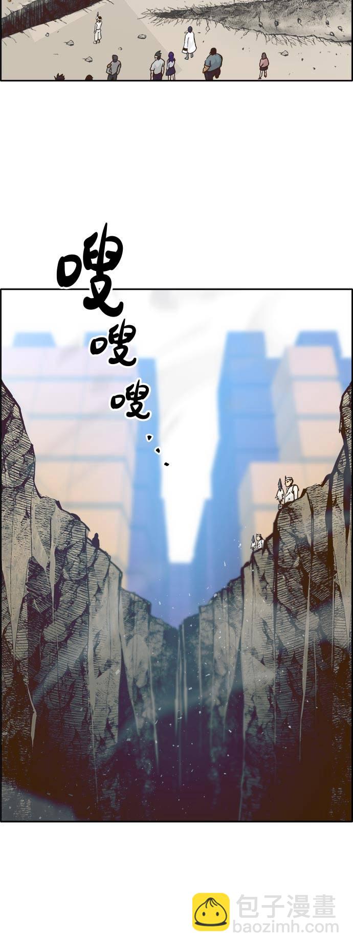 [第44话] 跳跃者59