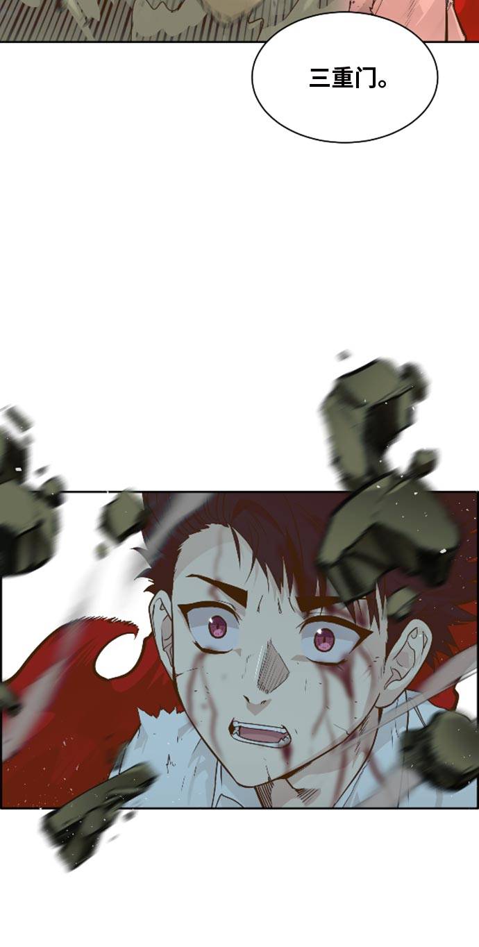 [第44话] 跳跃者6