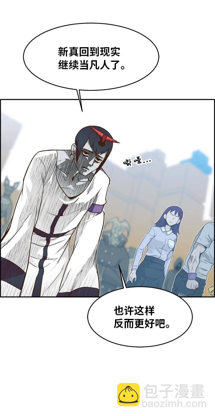 [第44话] 跳跃者61