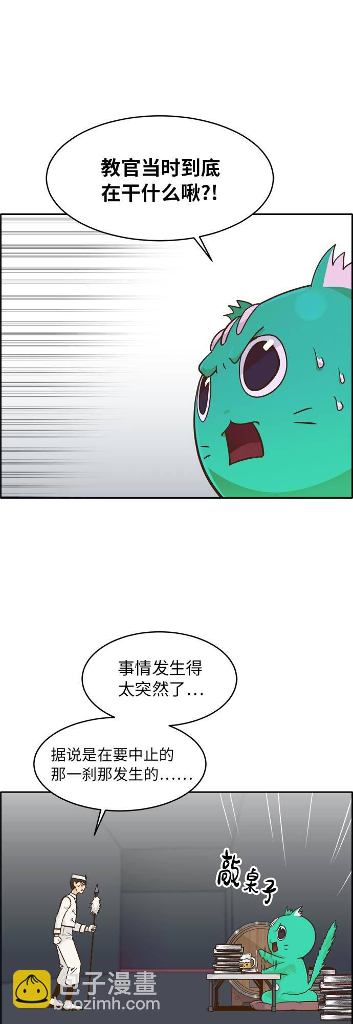 [第44话] 跳跃者63