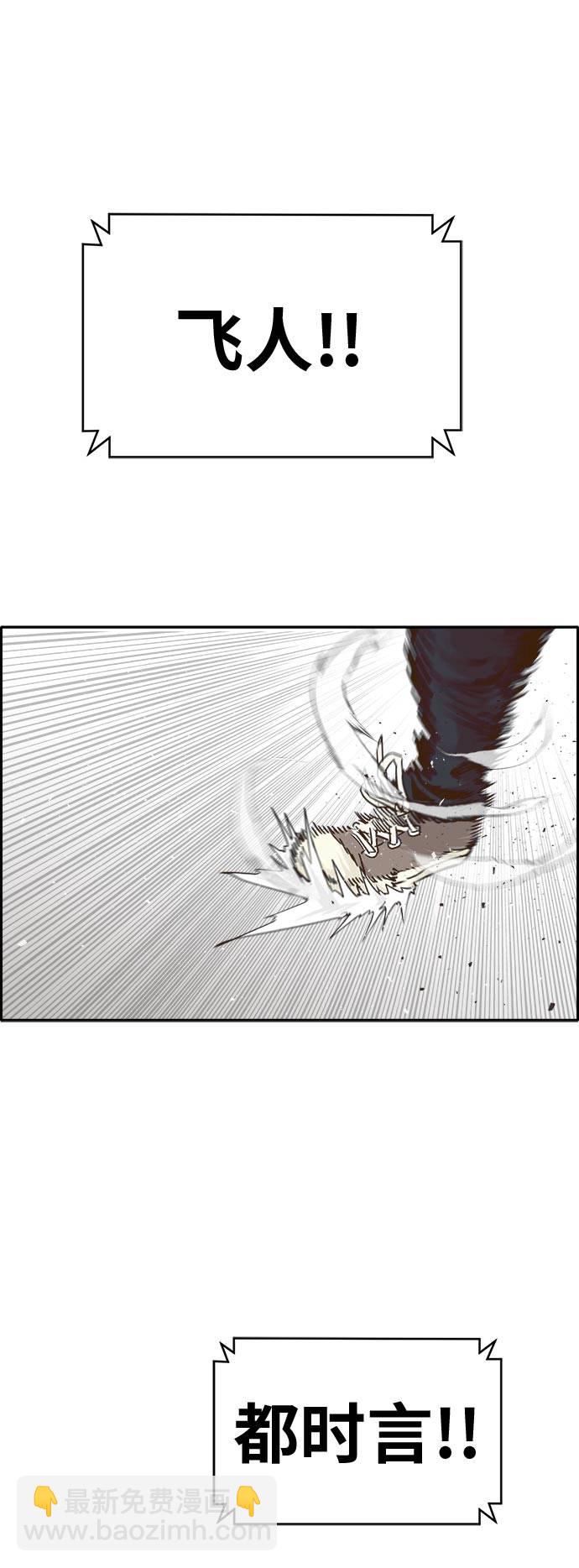 [第44话] 跳跃者65
