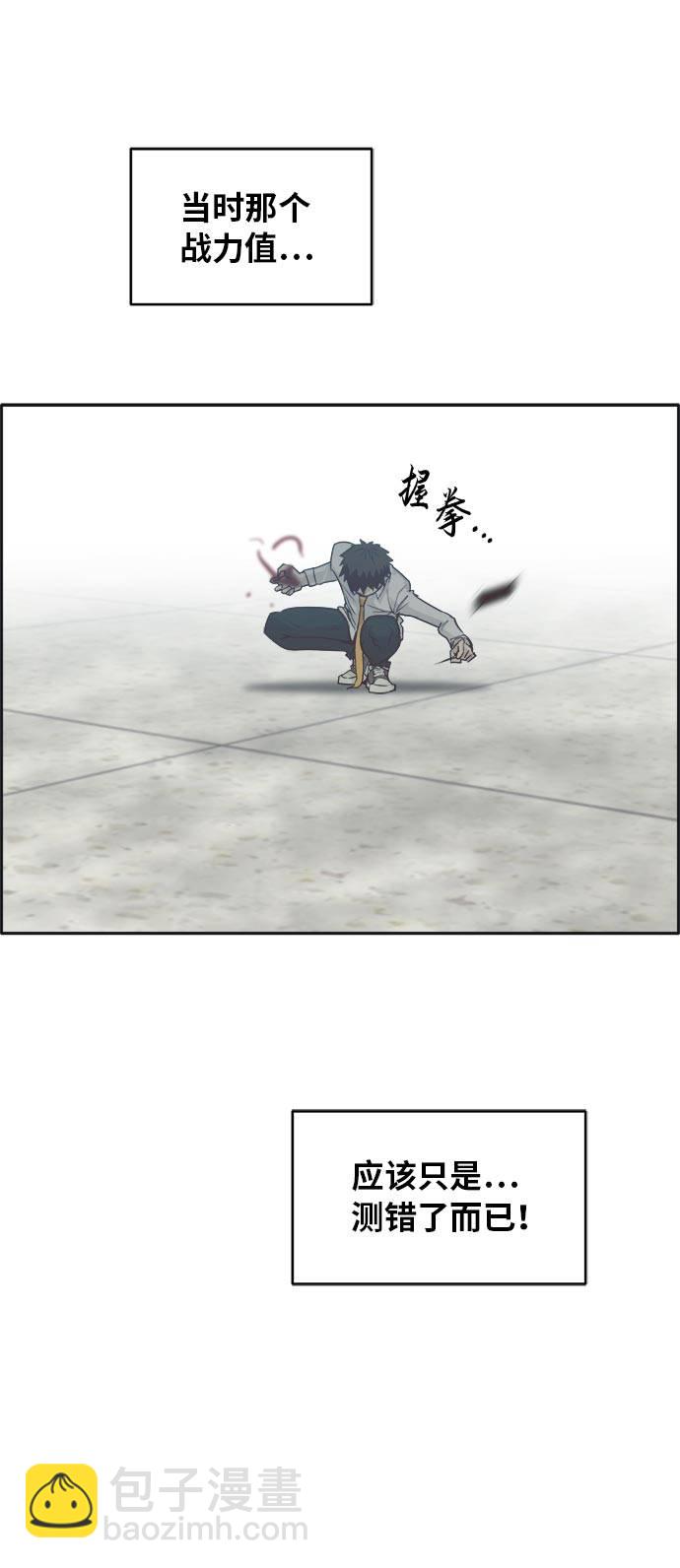 [第45话] 淘汰赛 115