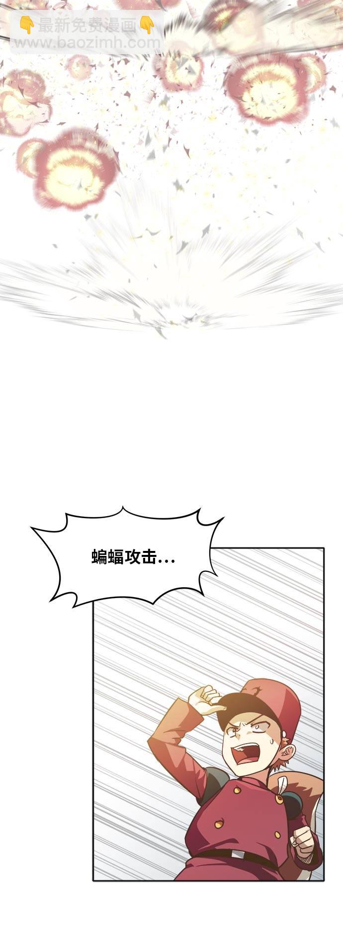 [第45话] 淘汰赛 123