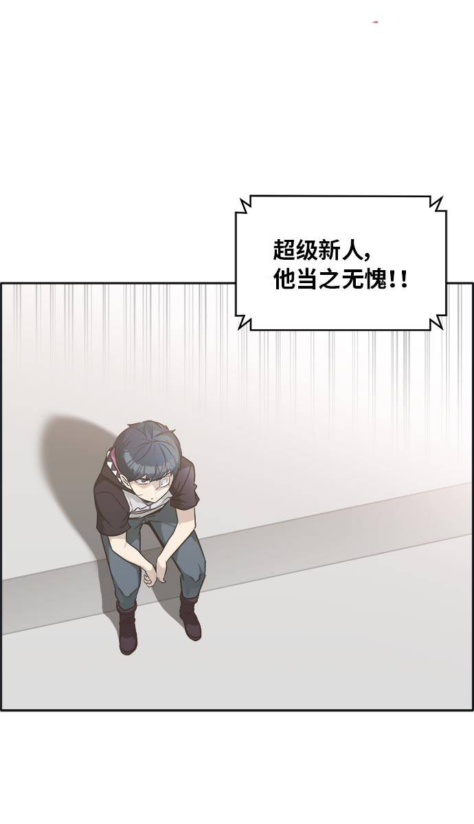 [第45话] 淘汰赛 125