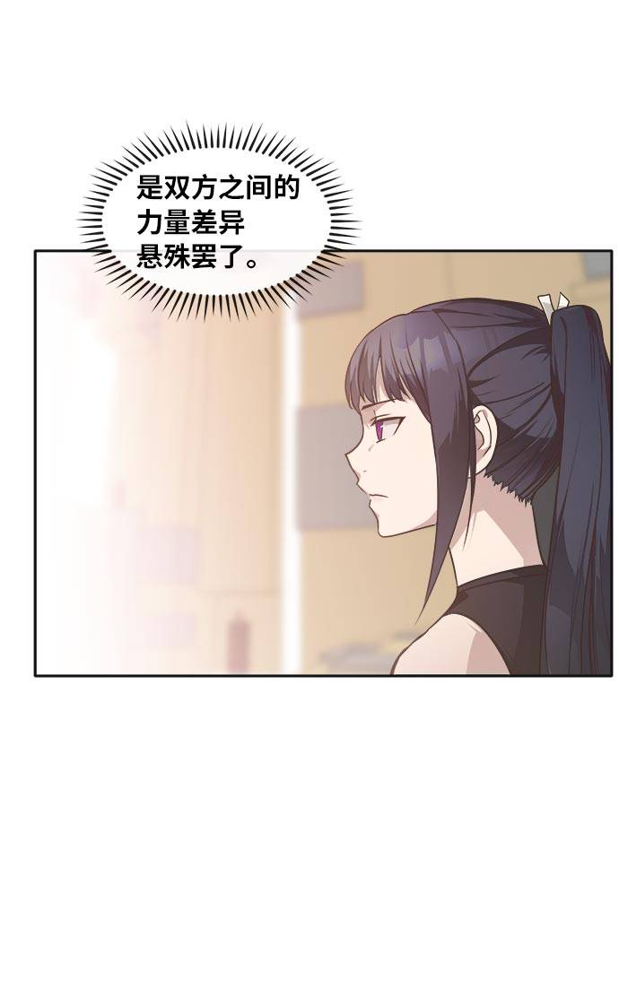 [第45话] 淘汰赛 126