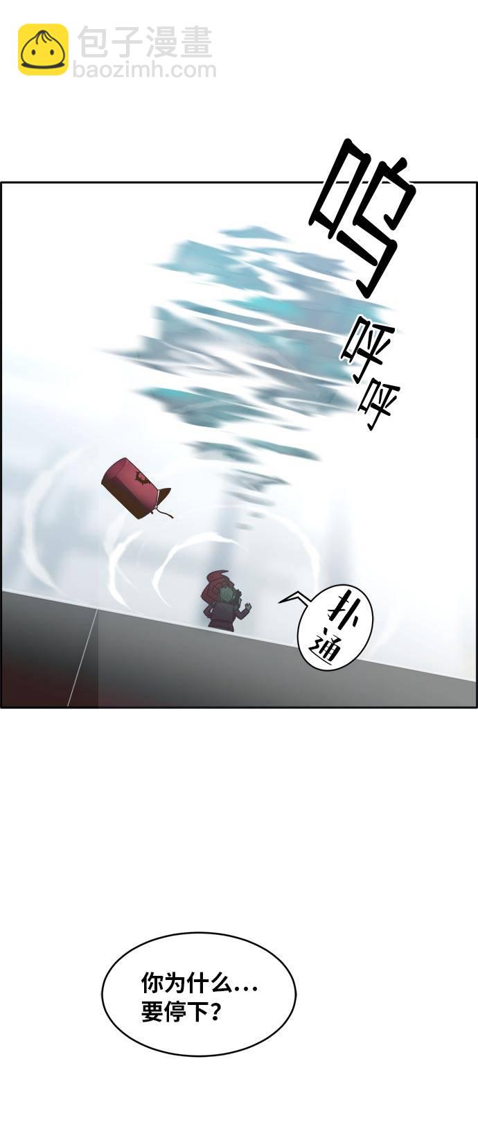 [第45话] 淘汰赛 133