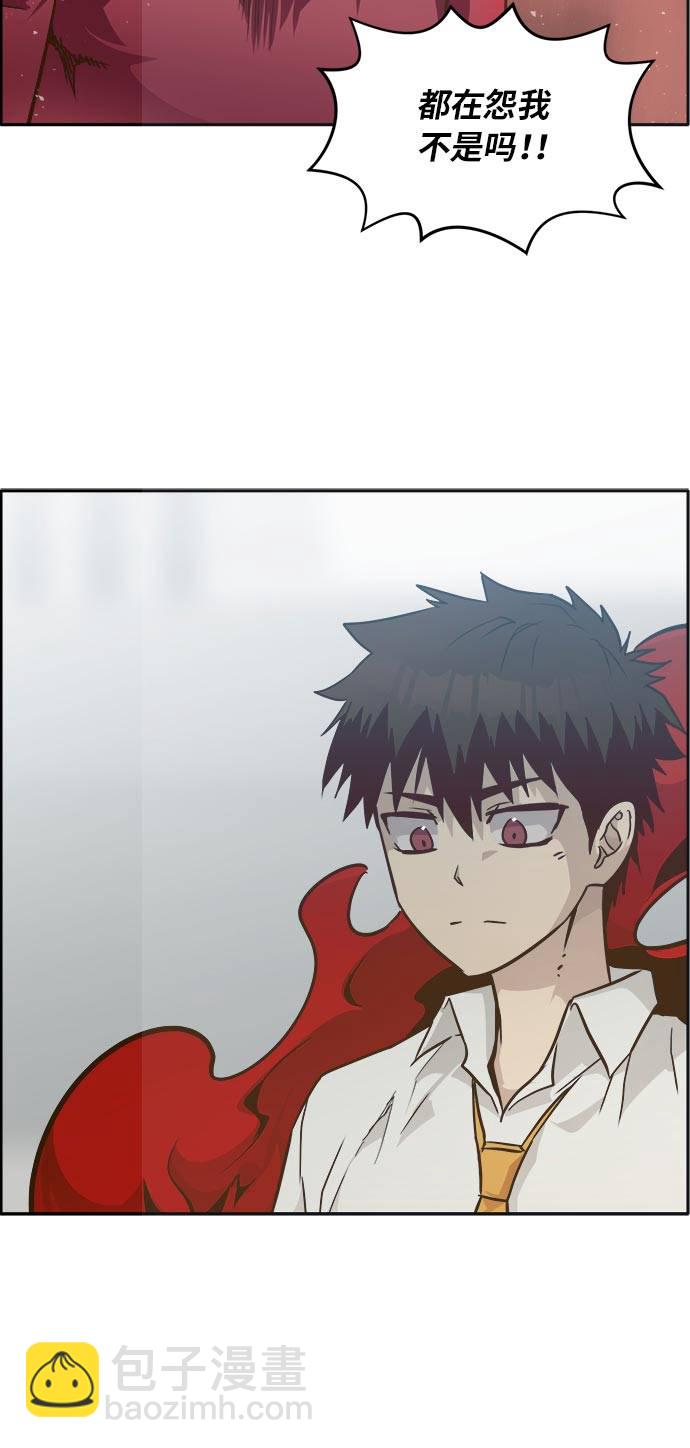 [第45话] 淘汰赛 135