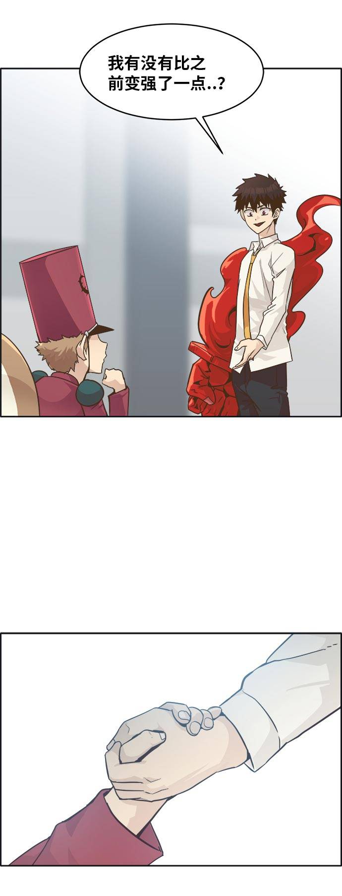 [第45话] 淘汰赛 159