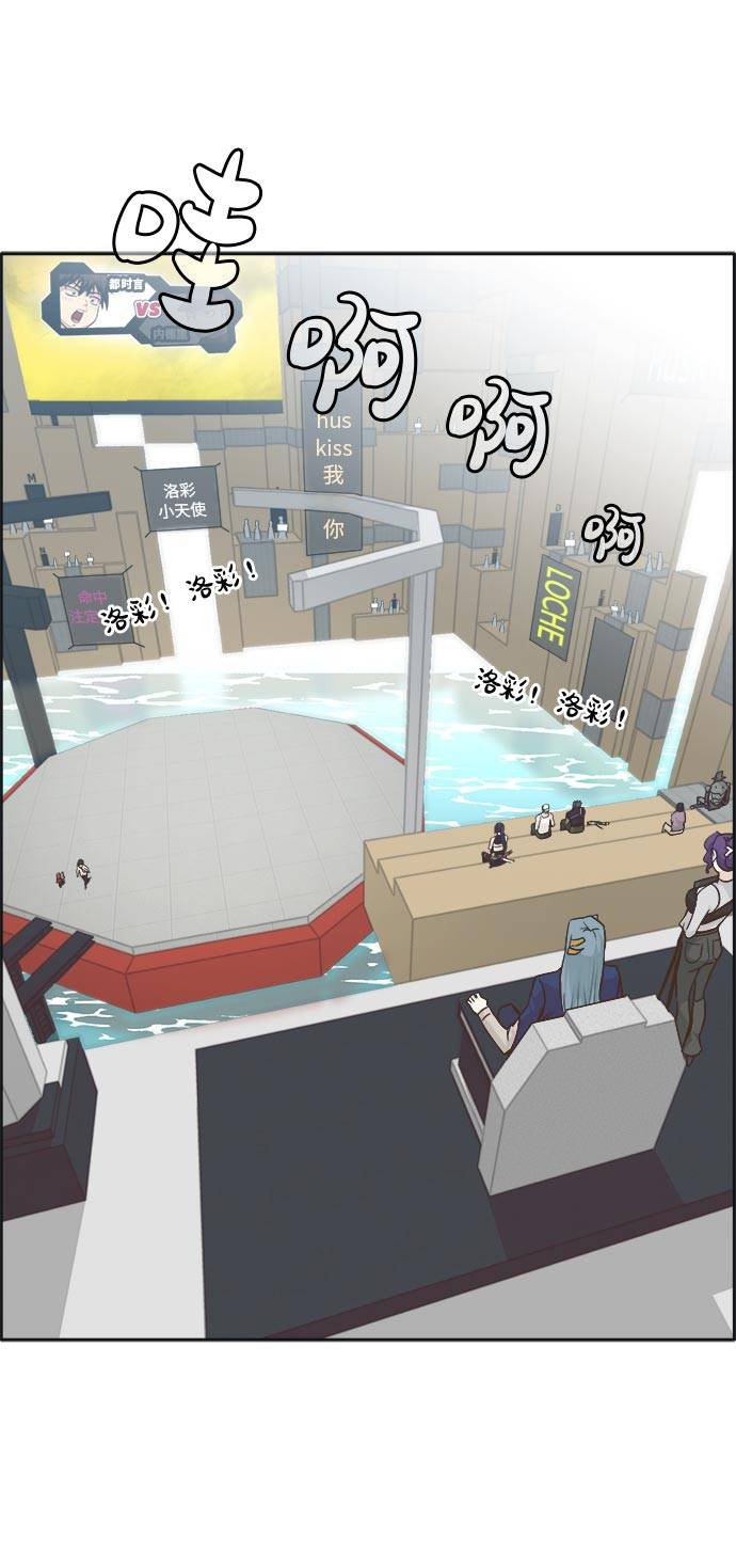 [第45话] 淘汰赛 161