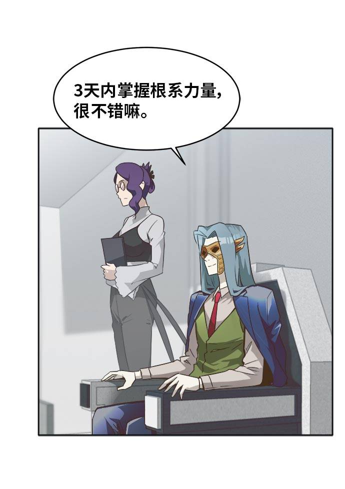 [第45话] 淘汰赛 162