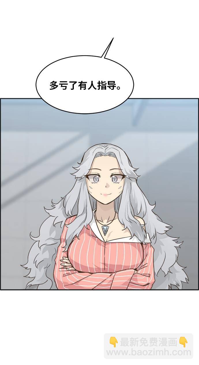 [第45话] 淘汰赛 163