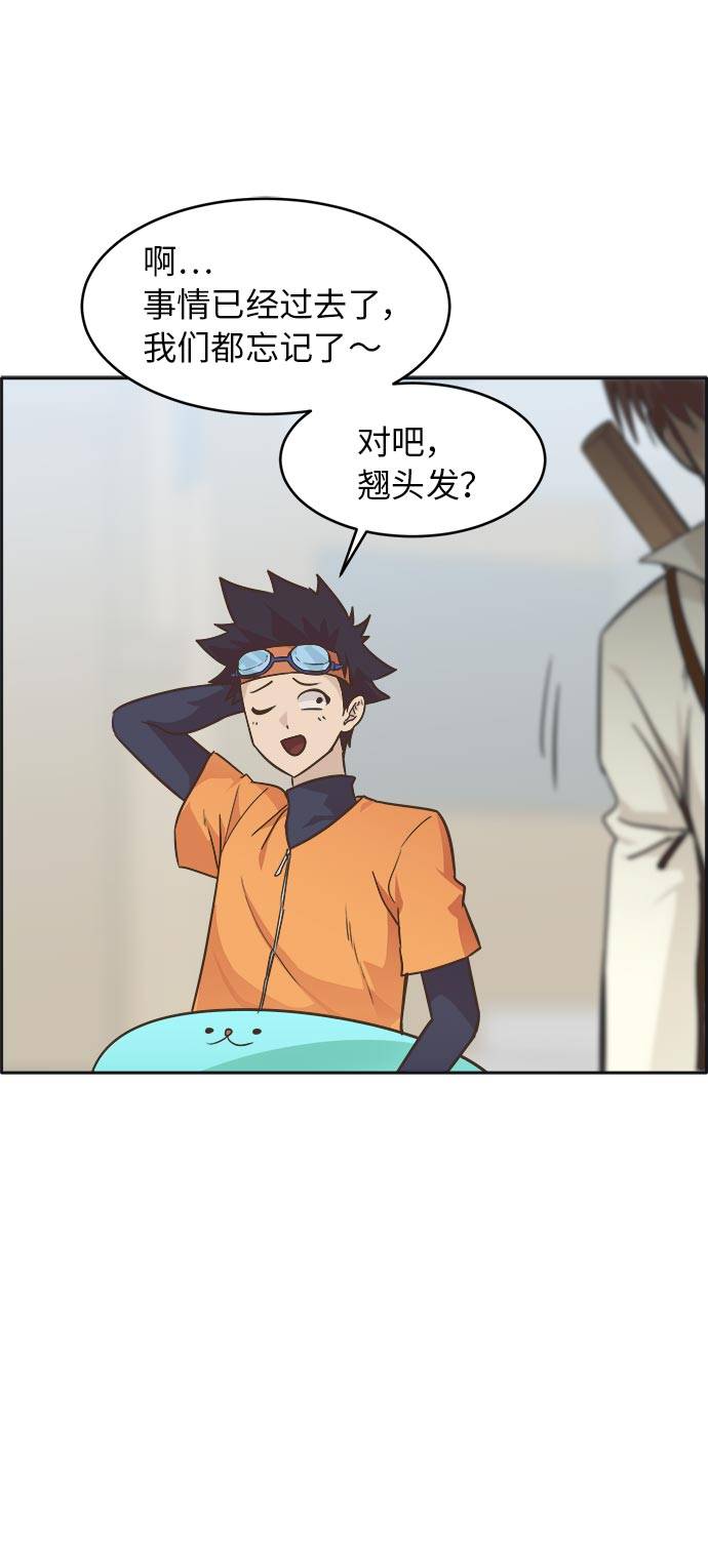 [第45话] 淘汰赛 167