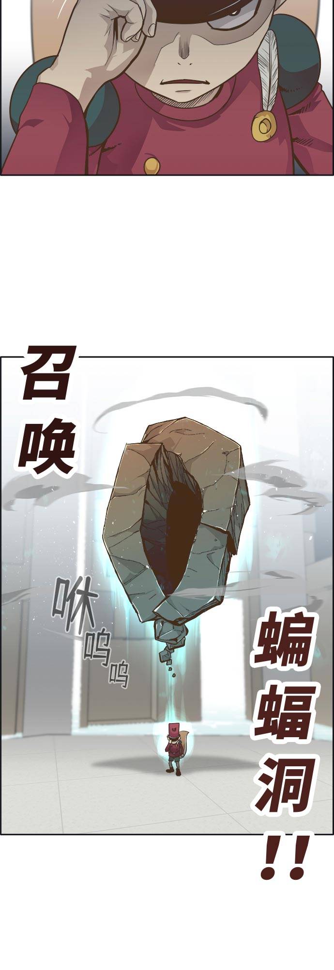 [第45话] 淘汰赛 17