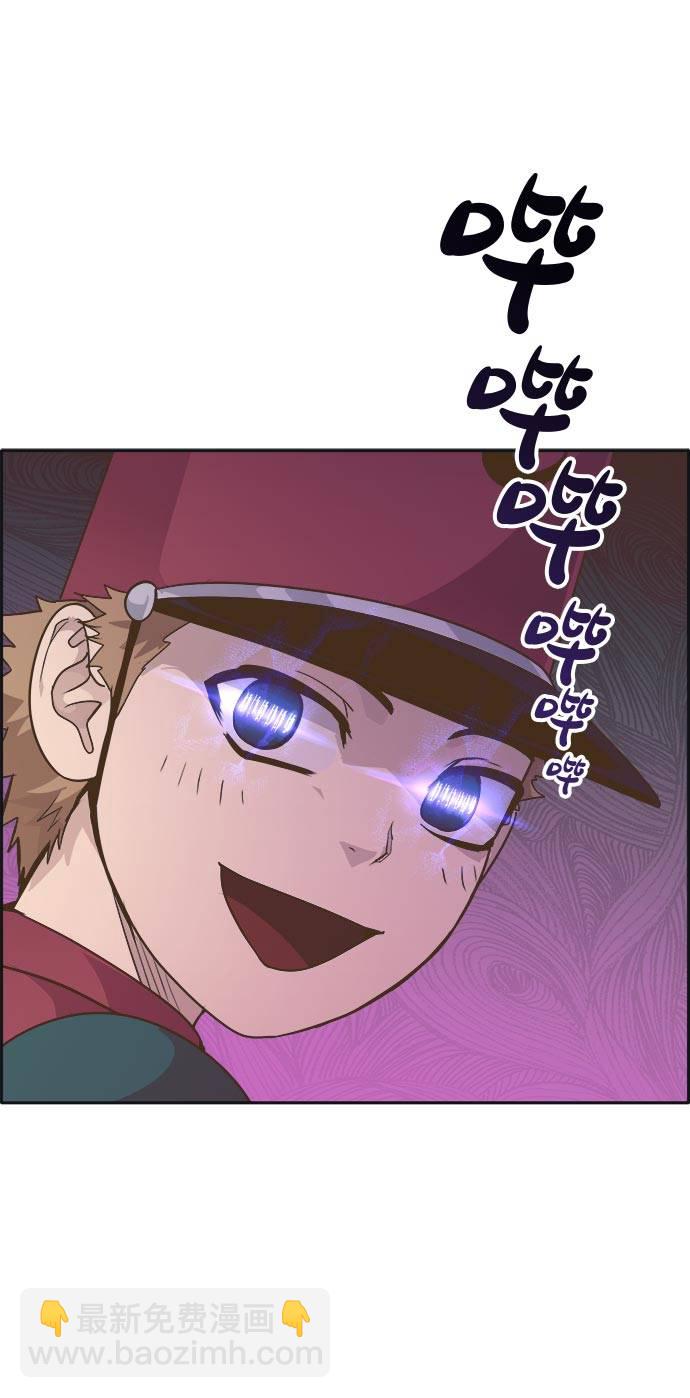 [第45话] 淘汰赛 170