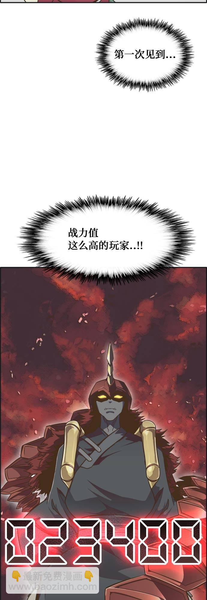 [第45话] 淘汰赛 172