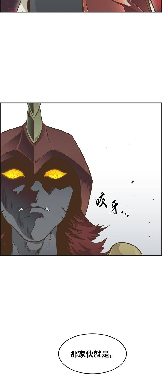[第45话] 淘汰赛 173