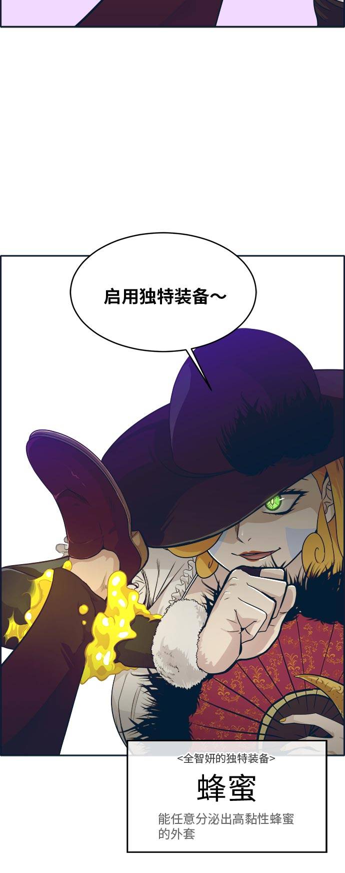 [第46话] 淘汰赛 216