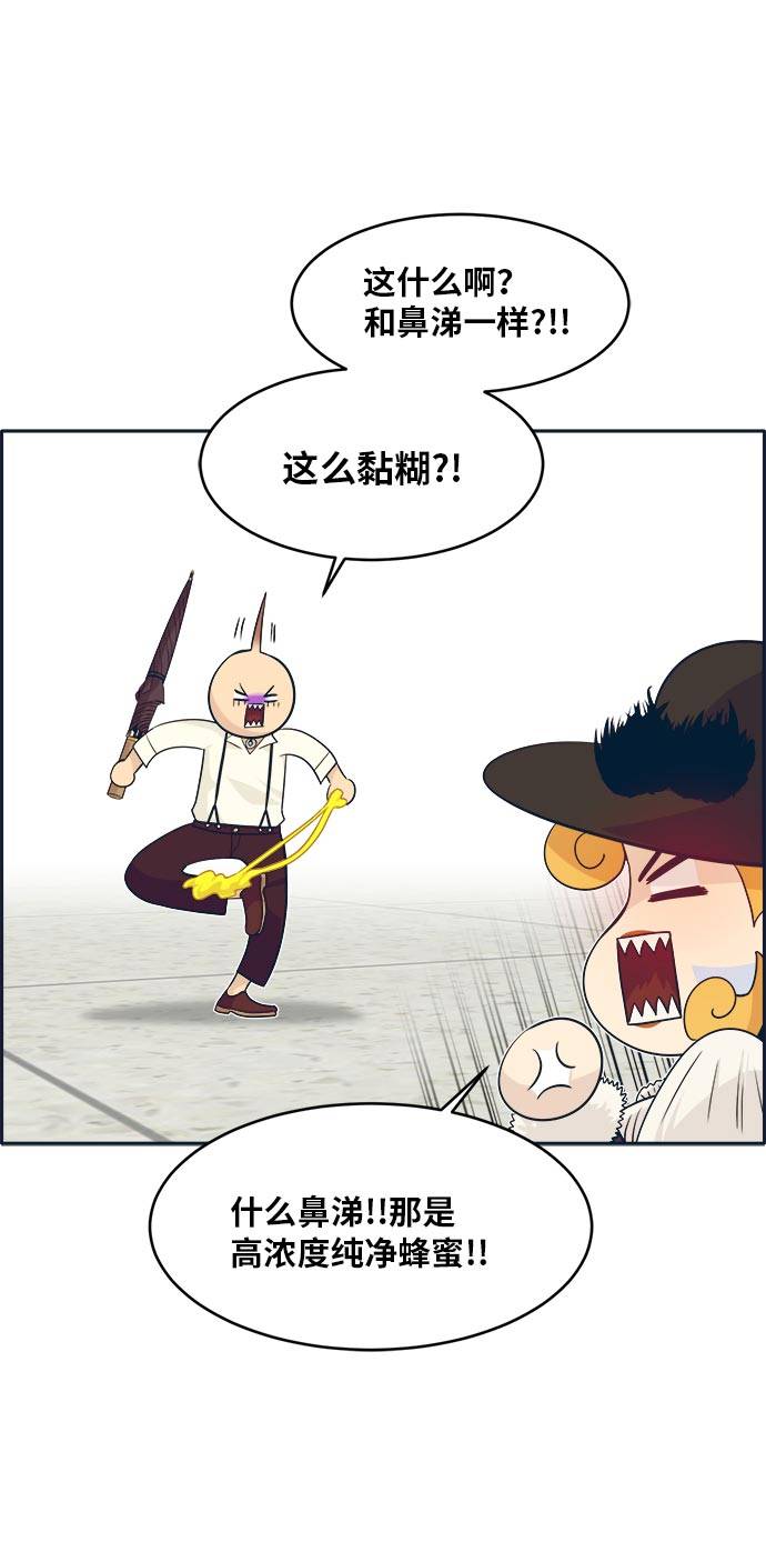 [第46话] 淘汰赛 217