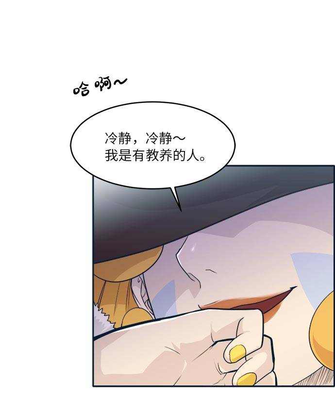 [第46话] 淘汰赛 218
