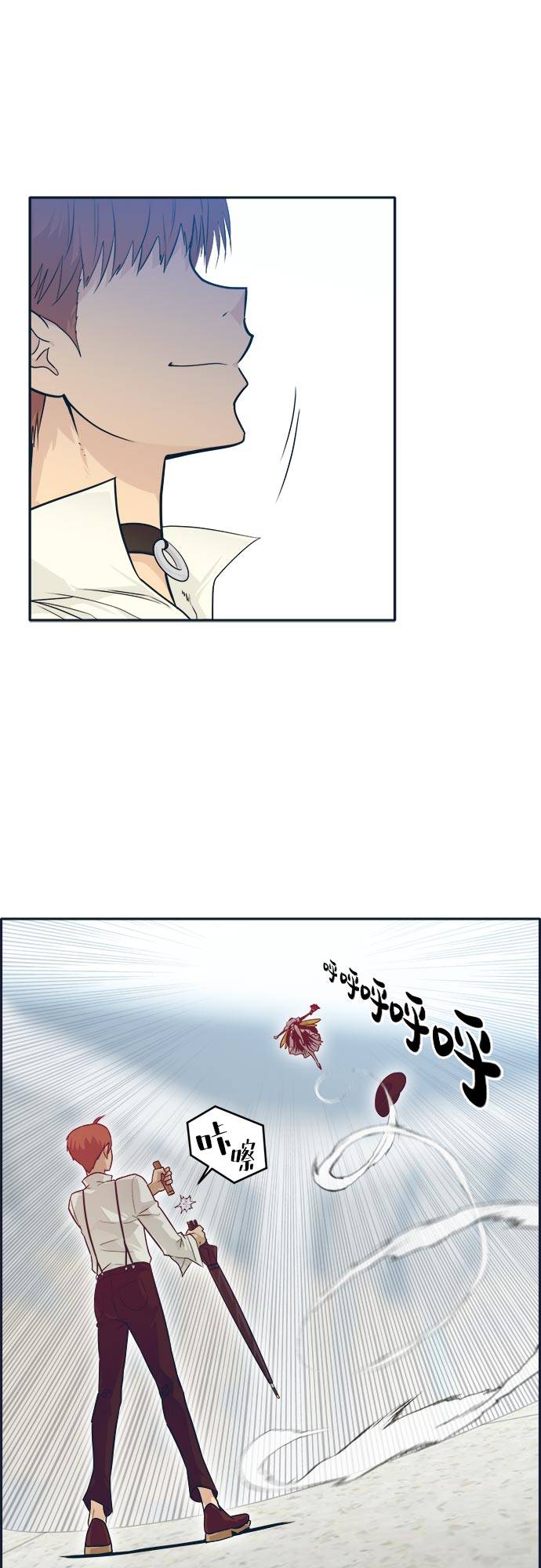 [第46话] 淘汰赛 220