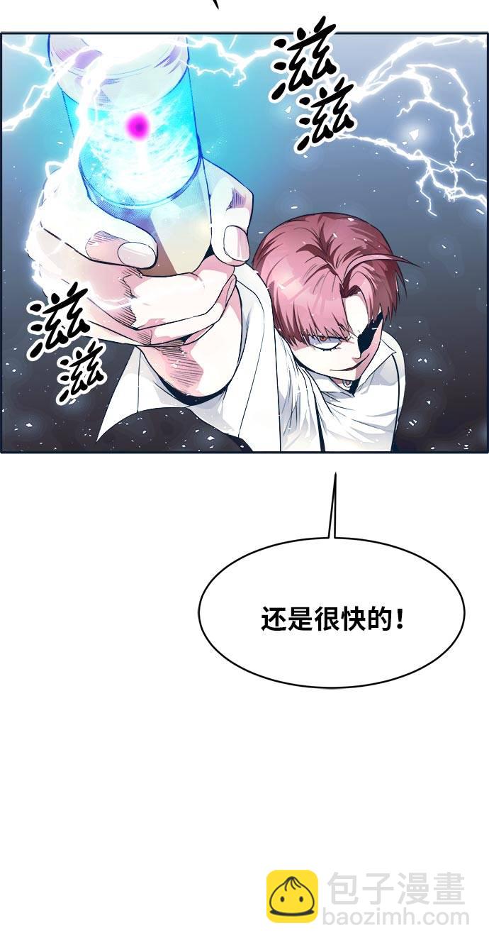 [第46话] 淘汰赛 224