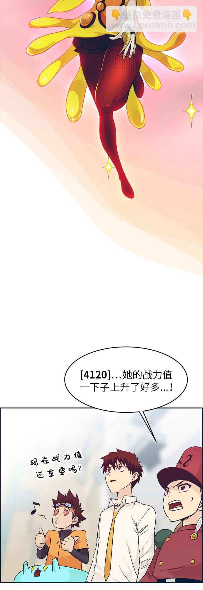[第46话] 淘汰赛 232