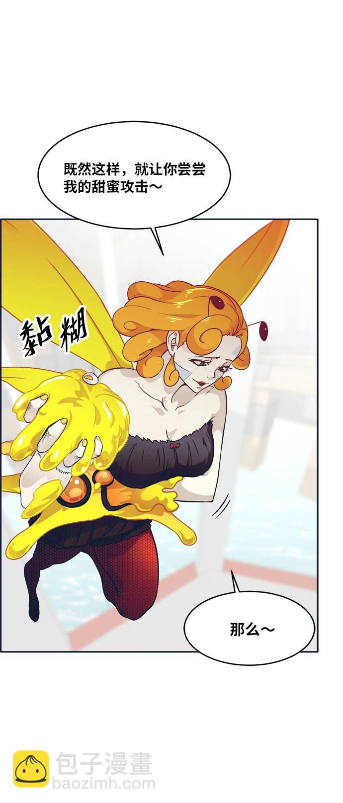[第46话] 淘汰赛 233