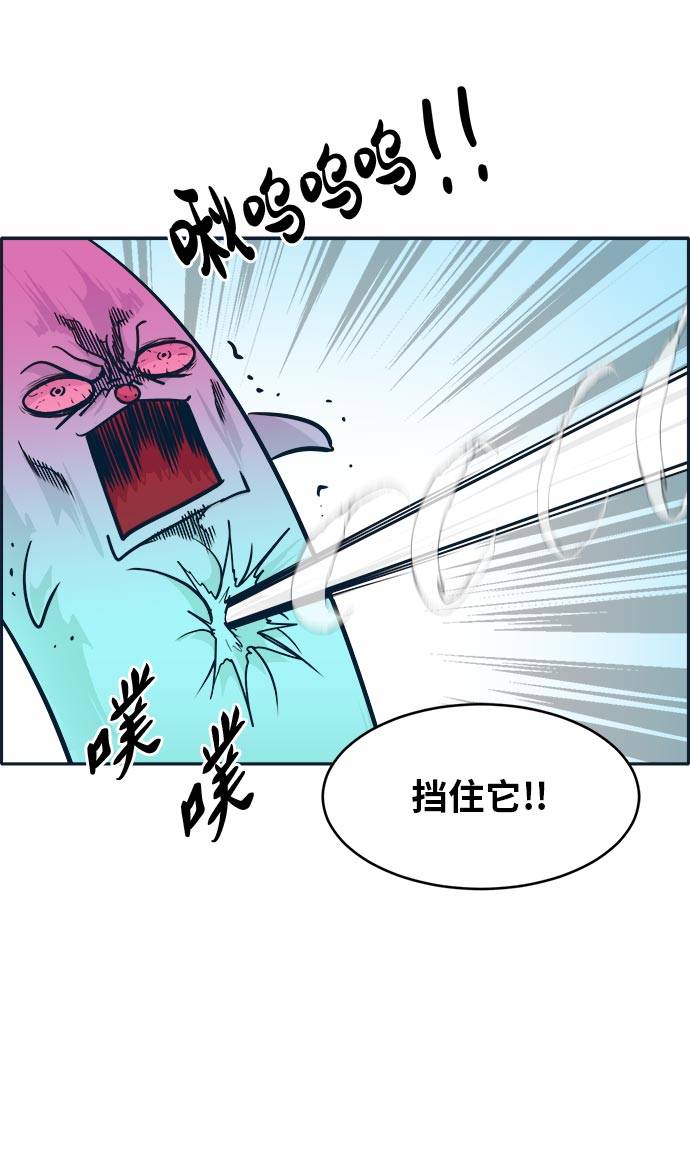 [第46话] 淘汰赛 242