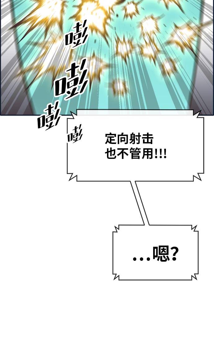 [第46话] 淘汰赛 251