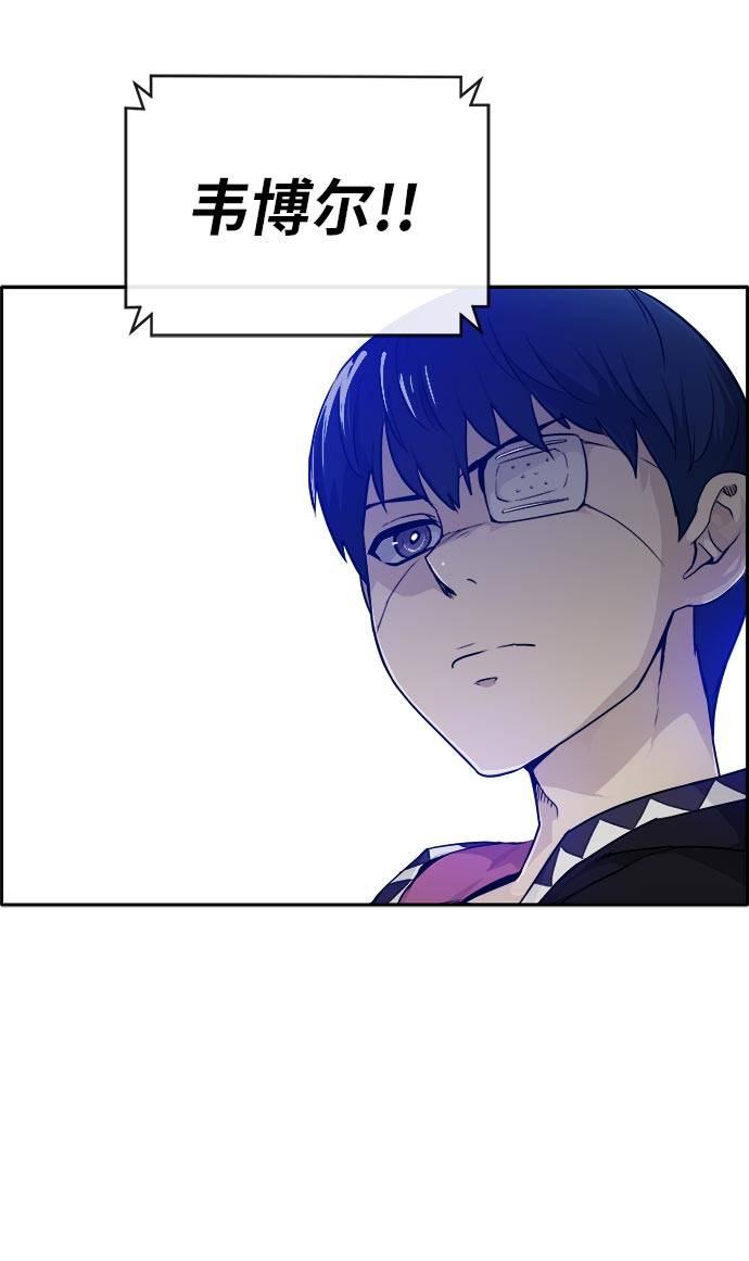 [第46话] 淘汰赛 258