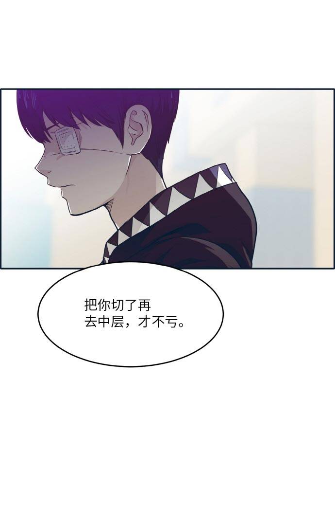 [第46话] 淘汰赛 274