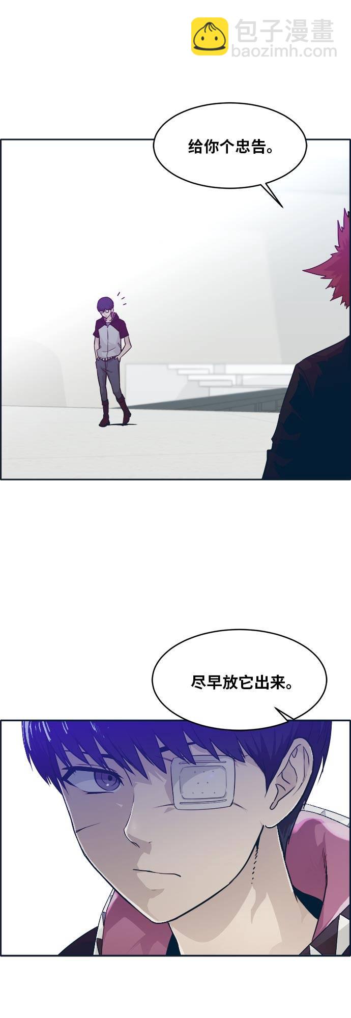 [第46话] 淘汰赛 275