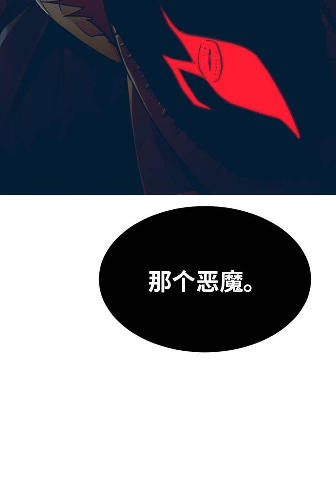 [第46话] 淘汰赛 277
