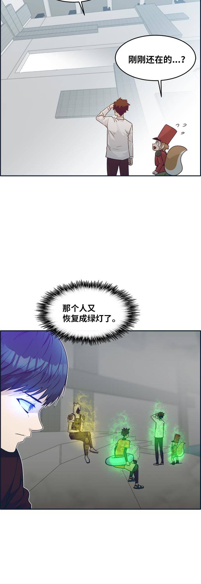[第46话] 淘汰赛 29